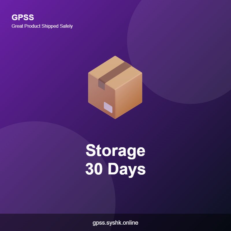 Storage Service (30 Days)